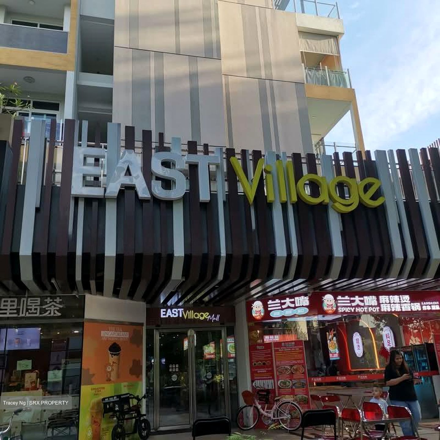 East Village (D16), Retail #576173091
